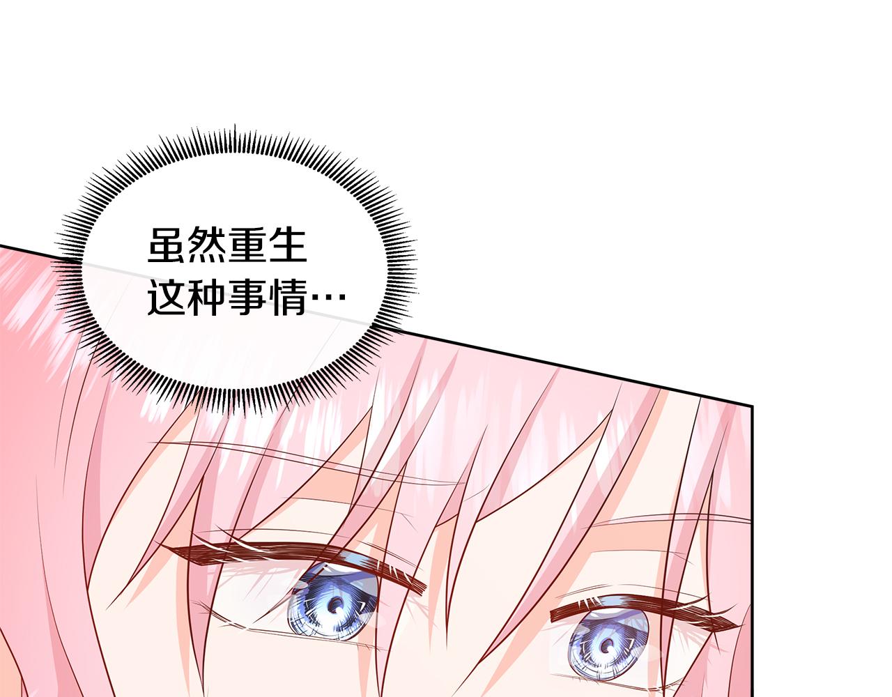 第69话 开国之君(1/4)-第69话
