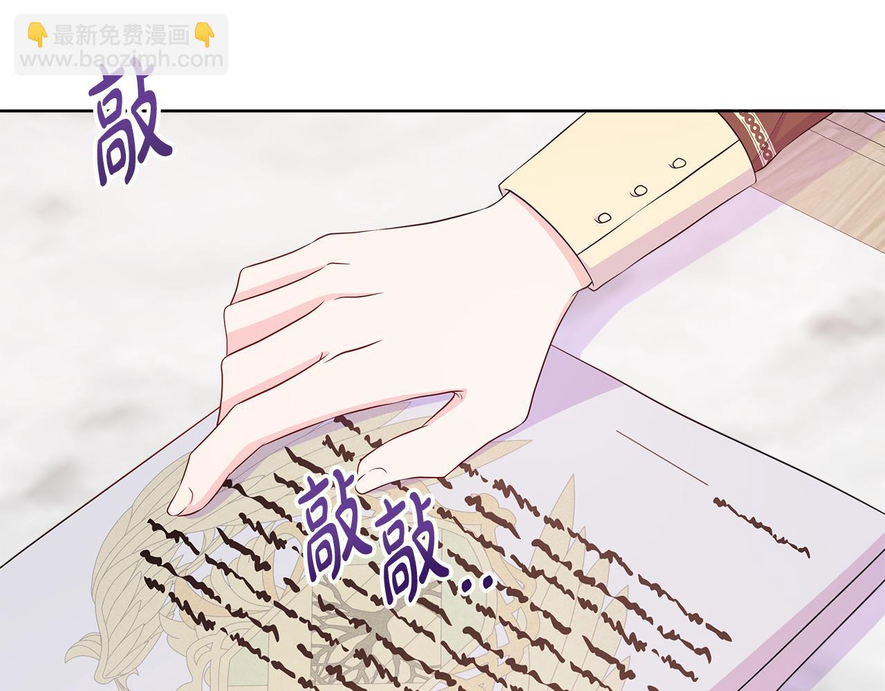 第69话 开国之君(1/4)-第69话
