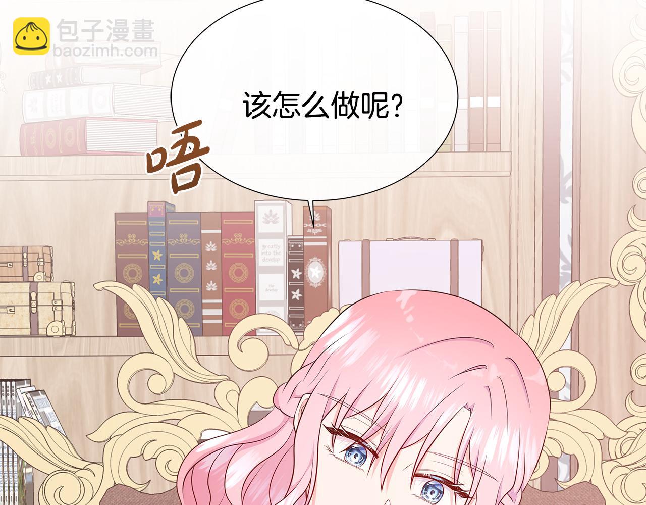 第69话 开国之君(1/4)-第69话