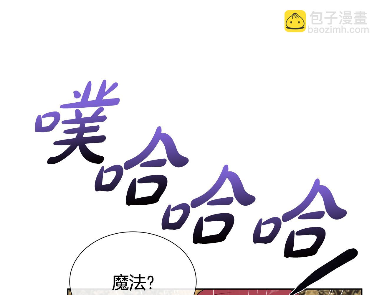 第7话 整治恶霸(1/4)-第7话