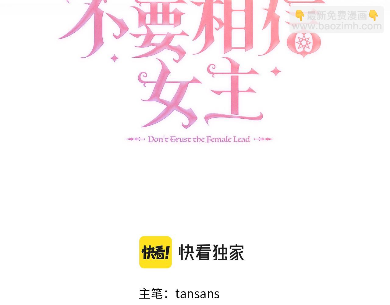 第7话 整治恶霸(1/4)-第7话