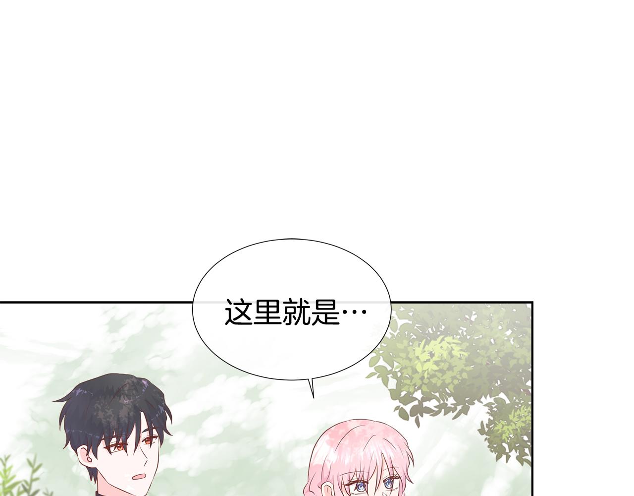 第71话 探访(1/4)-第71话