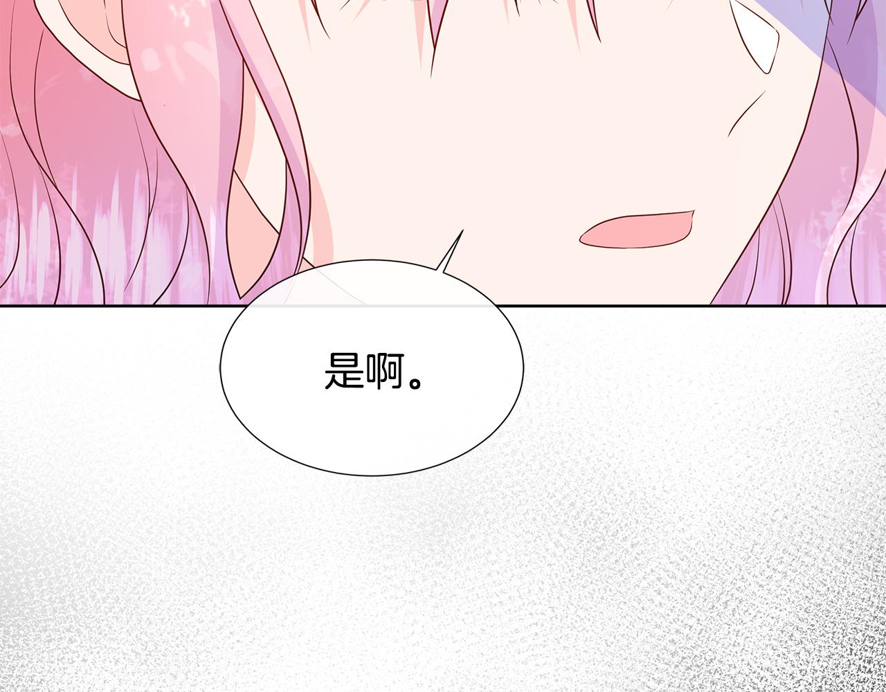 第71话 探访(1/4)-第71话
