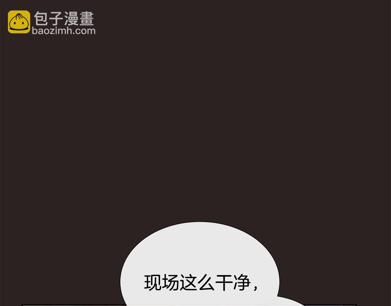 第71话 探访(1/4)-第71话