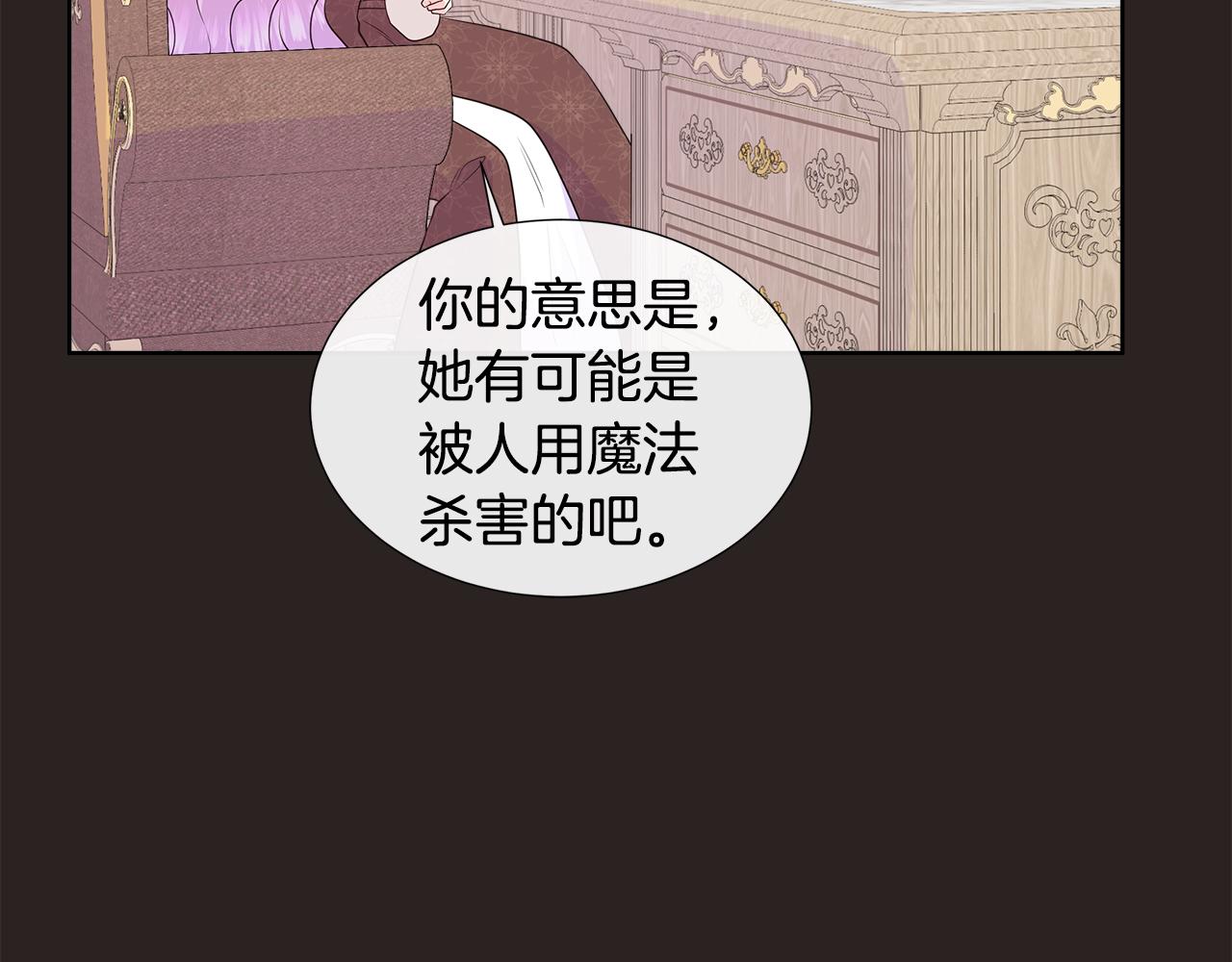 第71话 探访(1/4)-第71话