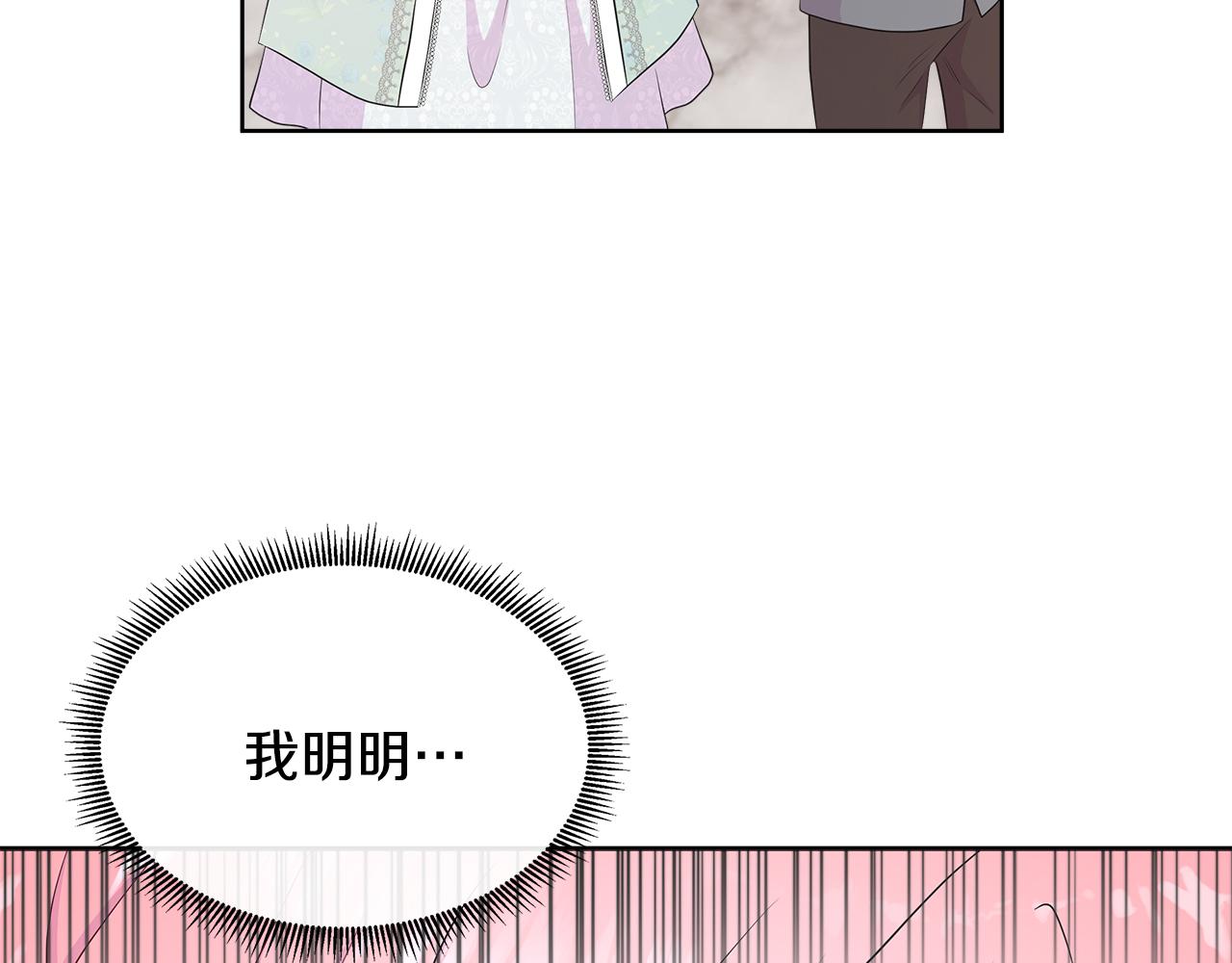 第71话 探访(1/4)-第71话