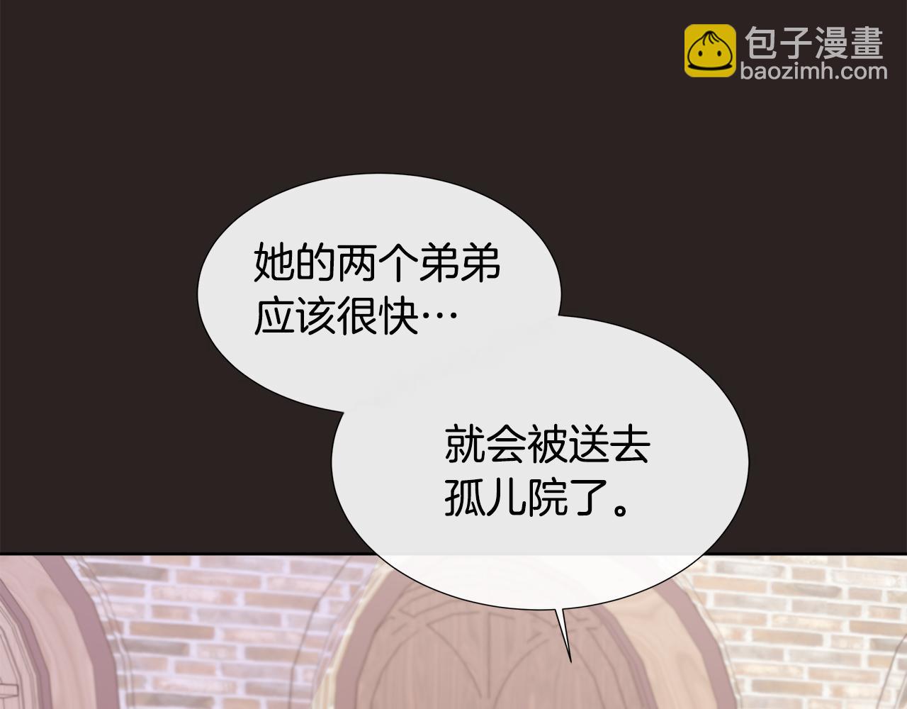 第71话 探访(1/4)-第71话
