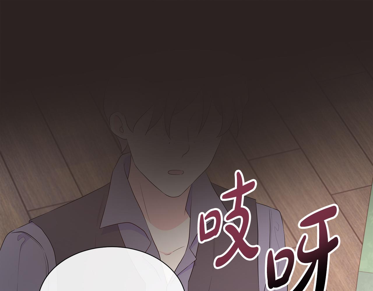 第71话 探访(1/4)-第71话