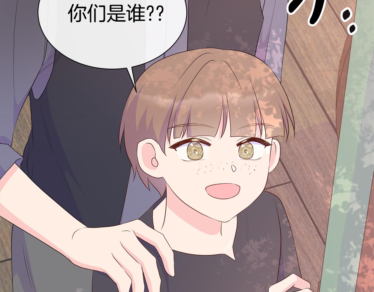 第71话 探访(1/4)-第71话