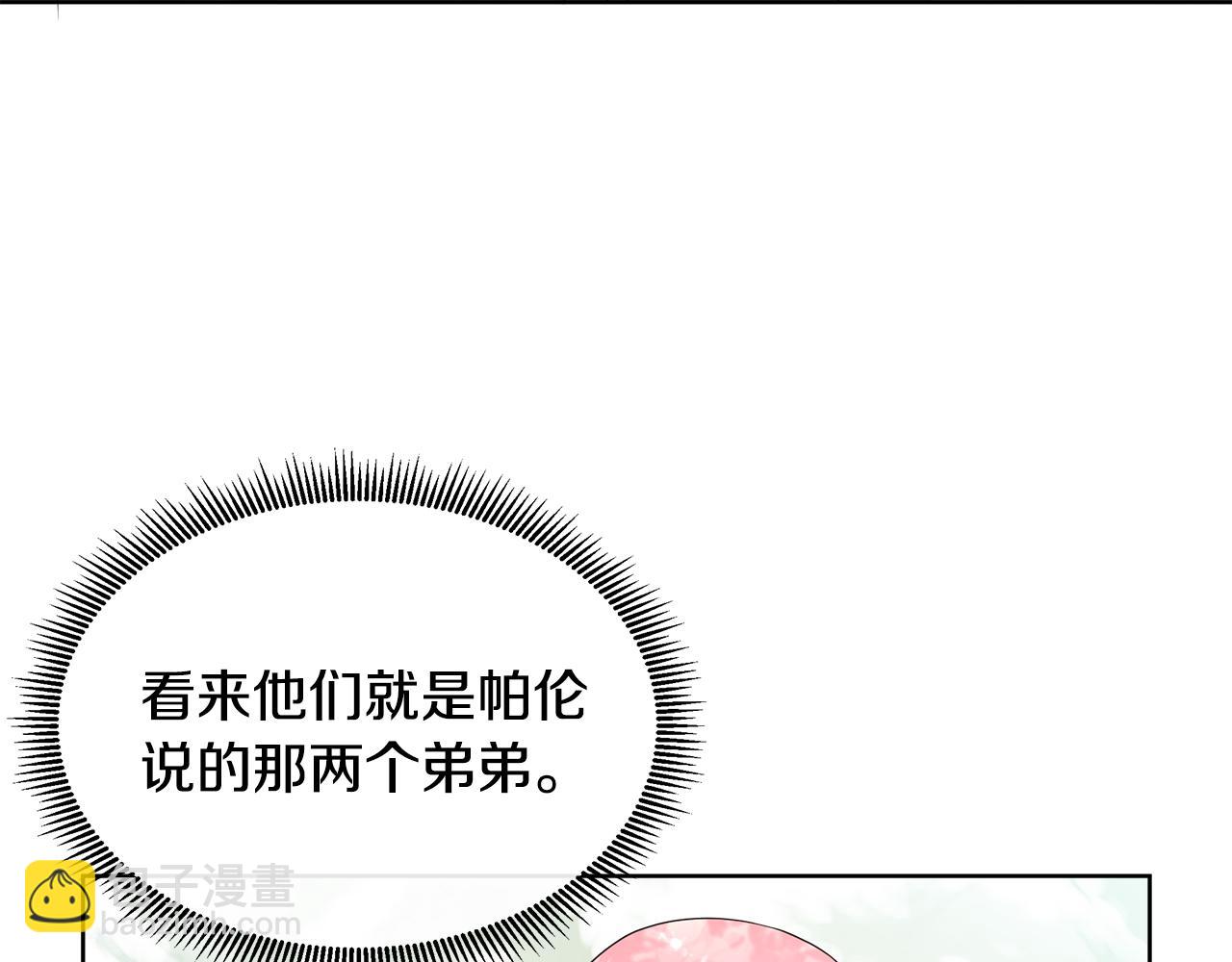 第71话 探访(1/4)-第71话