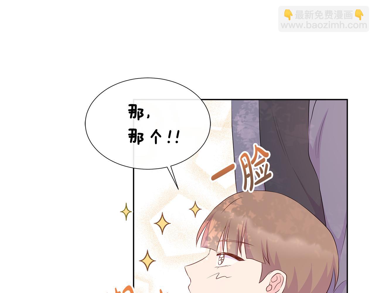 第71话 探访(1/4)-第71话
