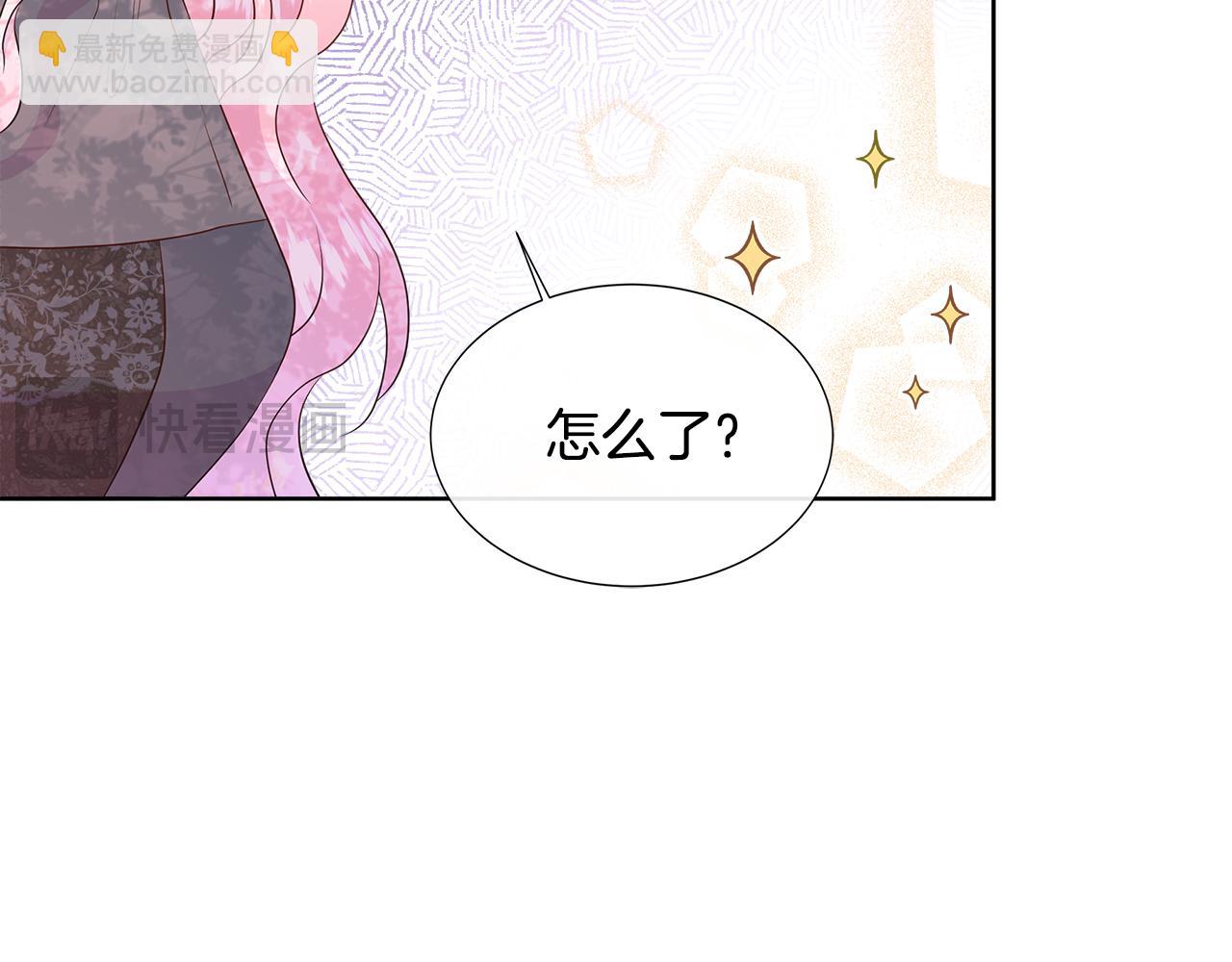 第71话 探访(1/4)-第71话