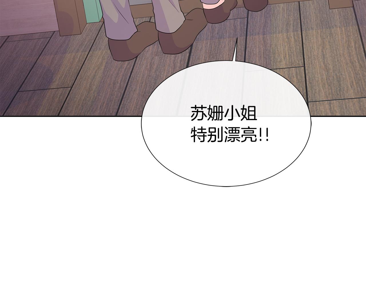第71话 探访(1/4)-第71话