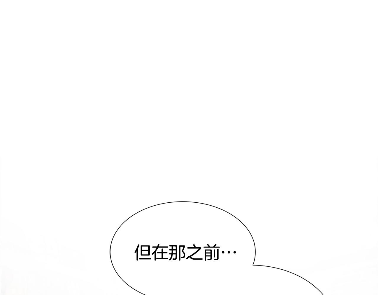 第73话 新皇帝的人选(1/4)-第73话