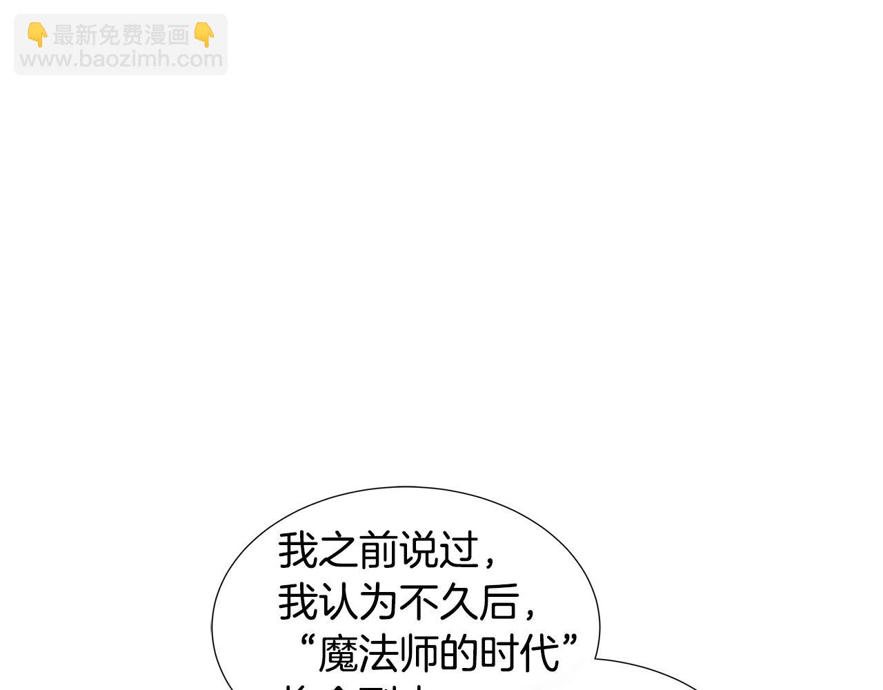 第73话 新皇帝的人选(1/4)-第73话