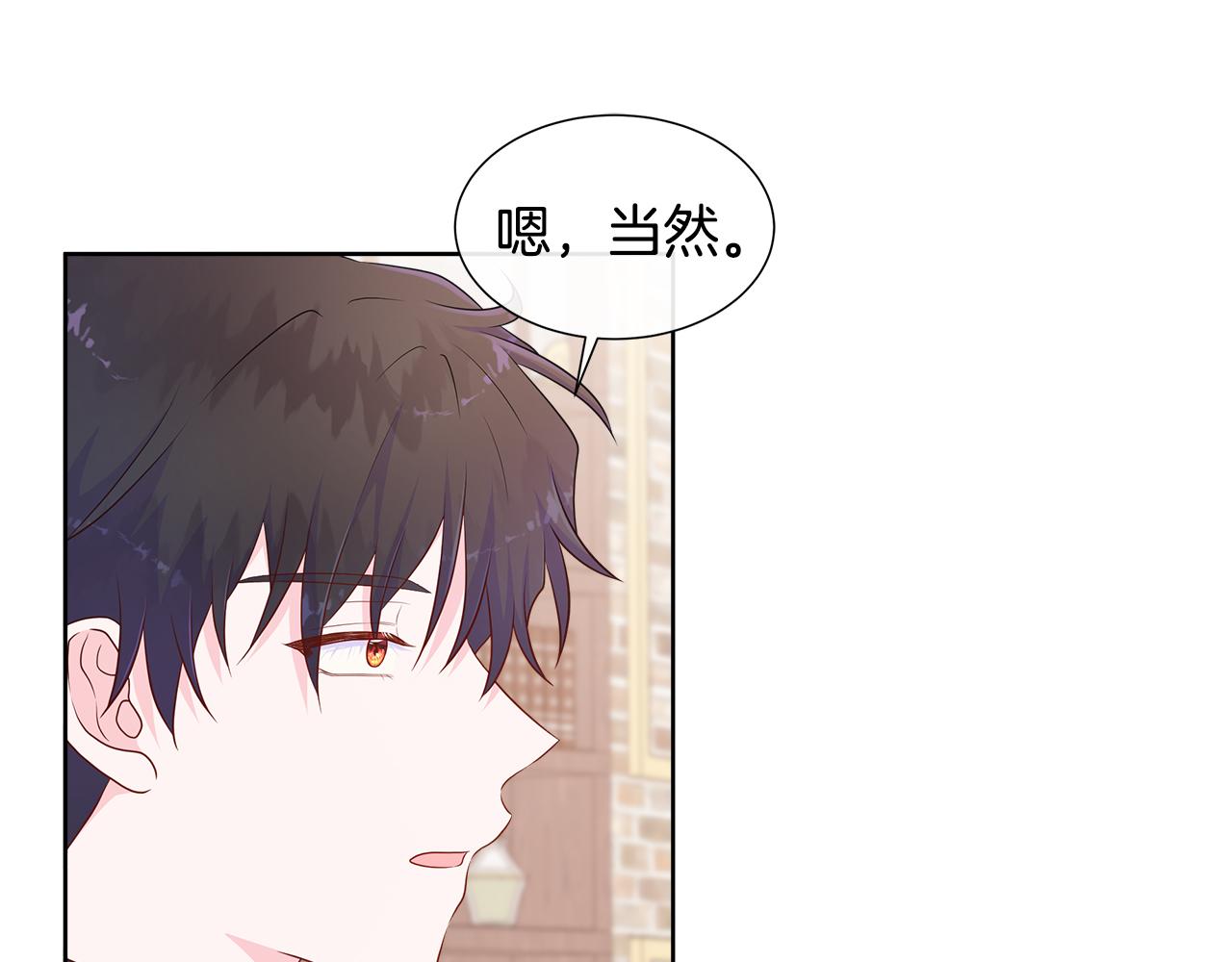 第73话 新皇帝的人选(1/4)-第73话