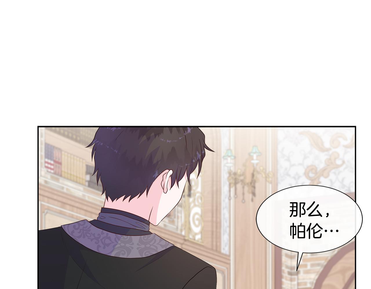 第73话 新皇帝的人选(1/4)-第73话