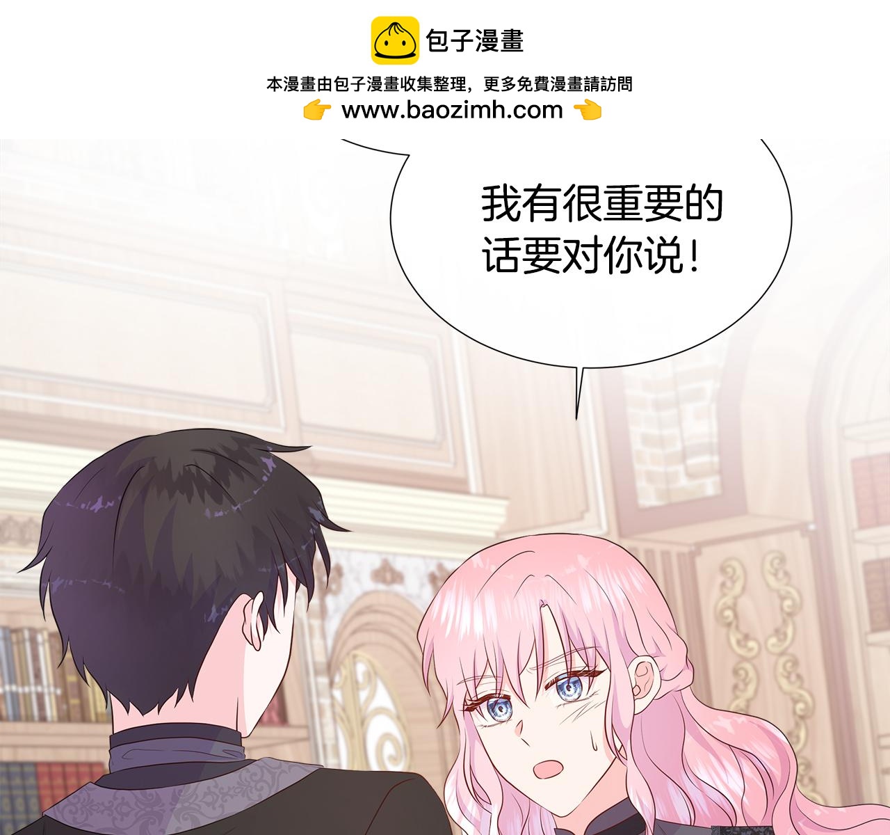第73话 新皇帝的人选(1/4)-第73话