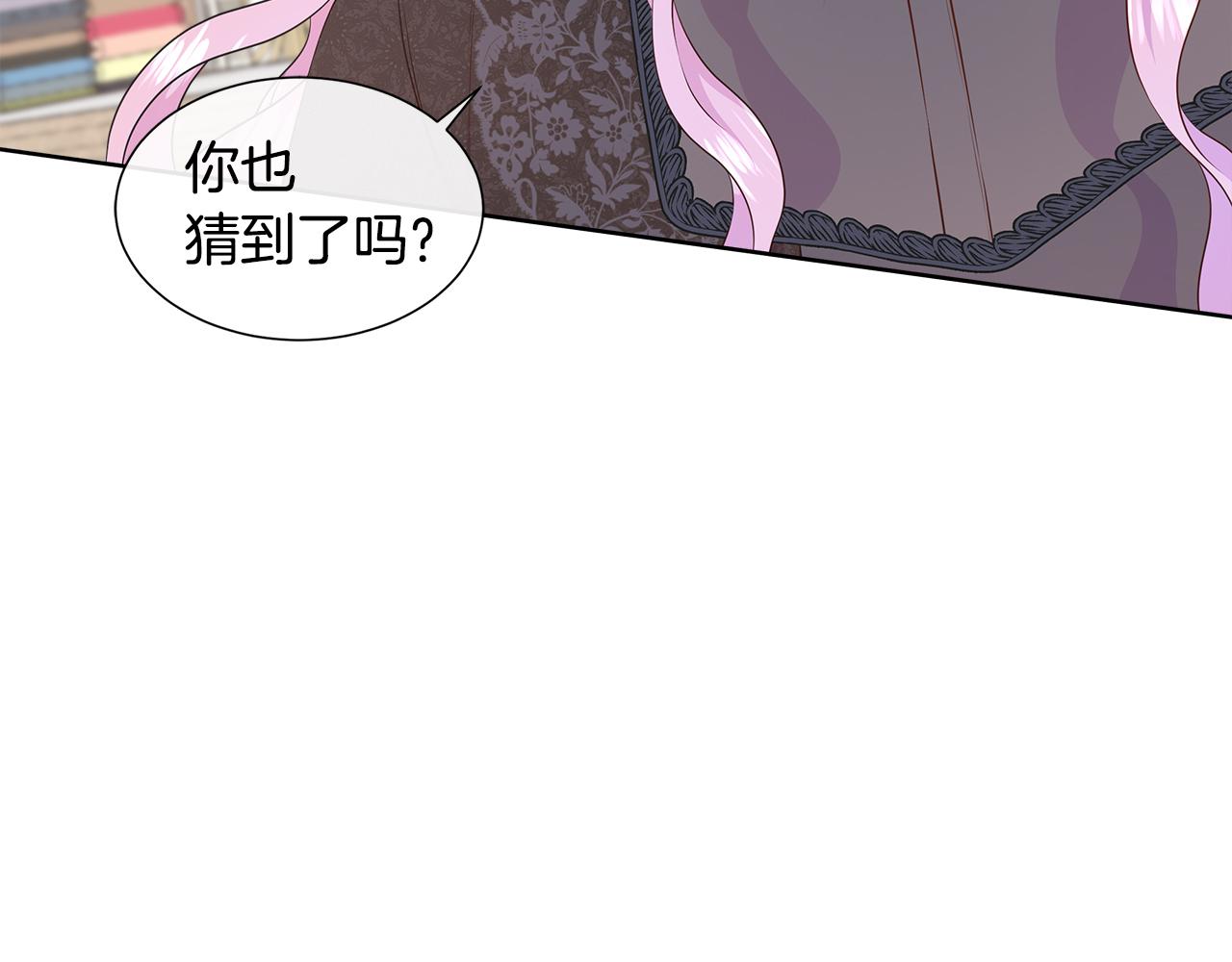 第73话 新皇帝的人选(1/4)-第73话