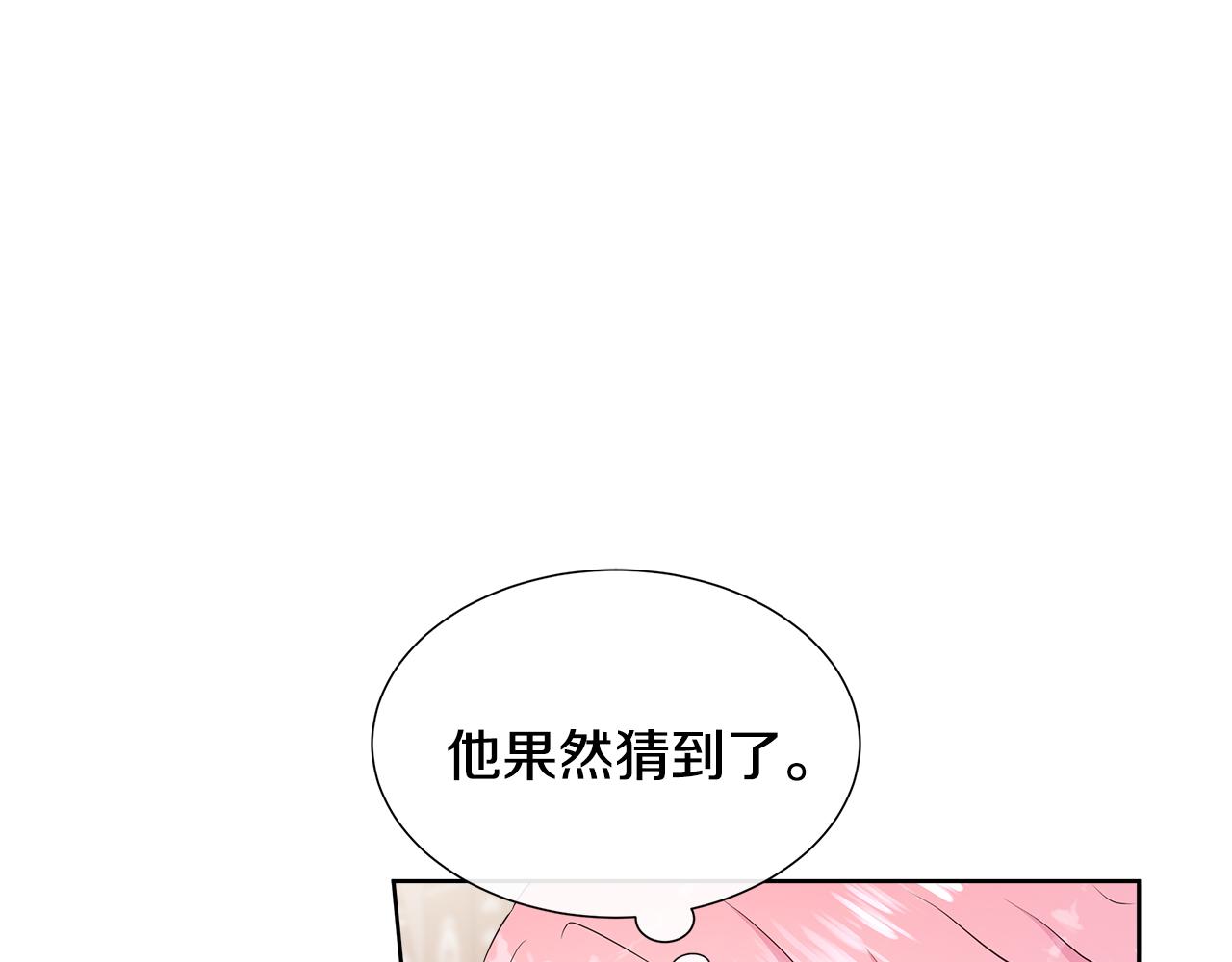 第73话 新皇帝的人选(1/4)-第73话