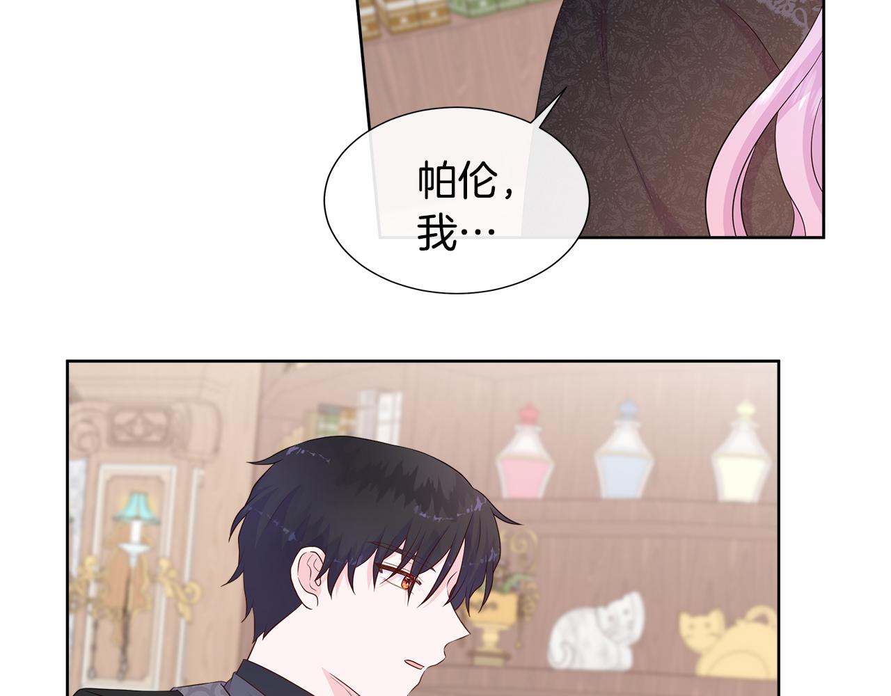 第73话 新皇帝的人选(1/4)-第73话