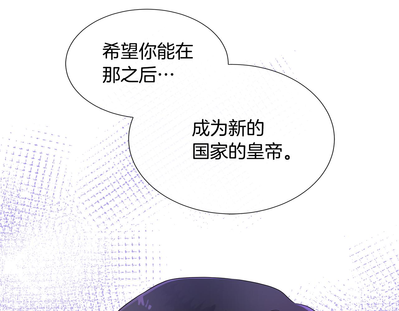第73话 新皇帝的人选(1/4)-第73话