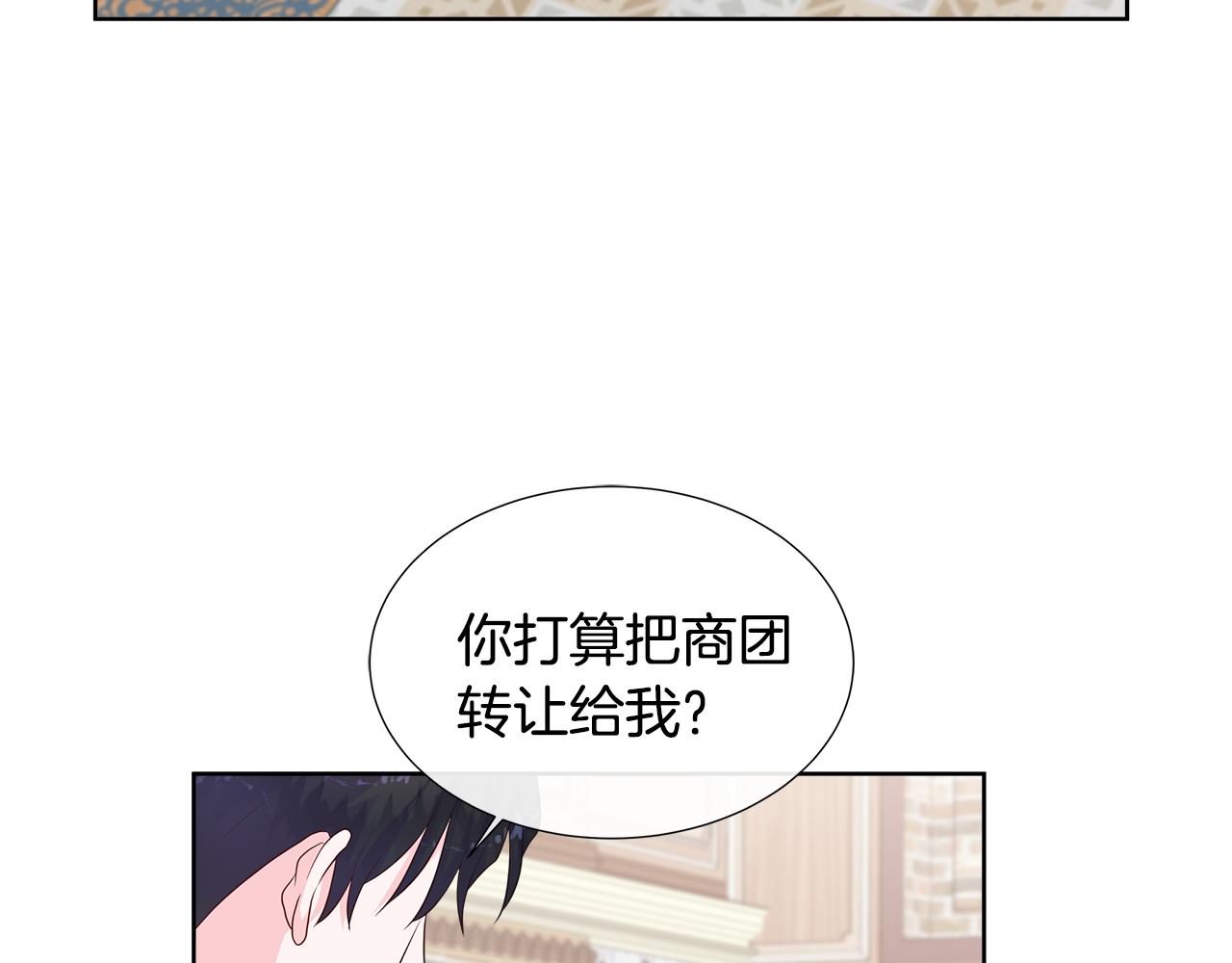 第73话 新皇帝的人选(1/4)-第73话