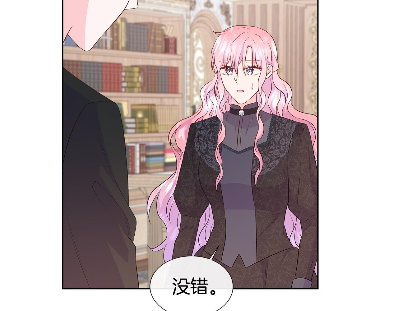 第73话 新皇帝的人选(1/4)-第73话