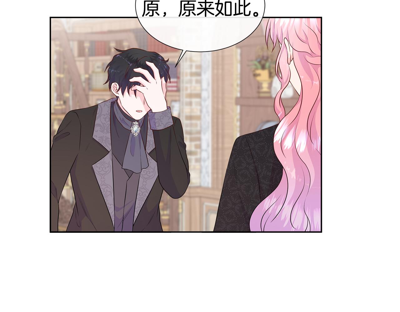 第73话 新皇帝的人选(1/4)-第73话