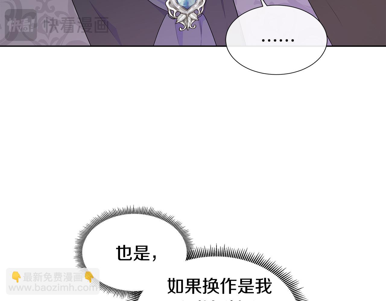 第73话 新皇帝的人选(1/4)-第73话