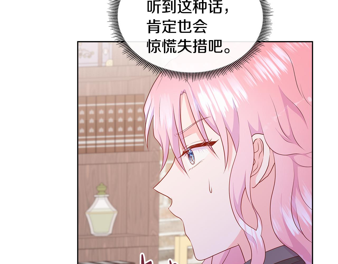 第73话 新皇帝的人选(1/4)-第73话