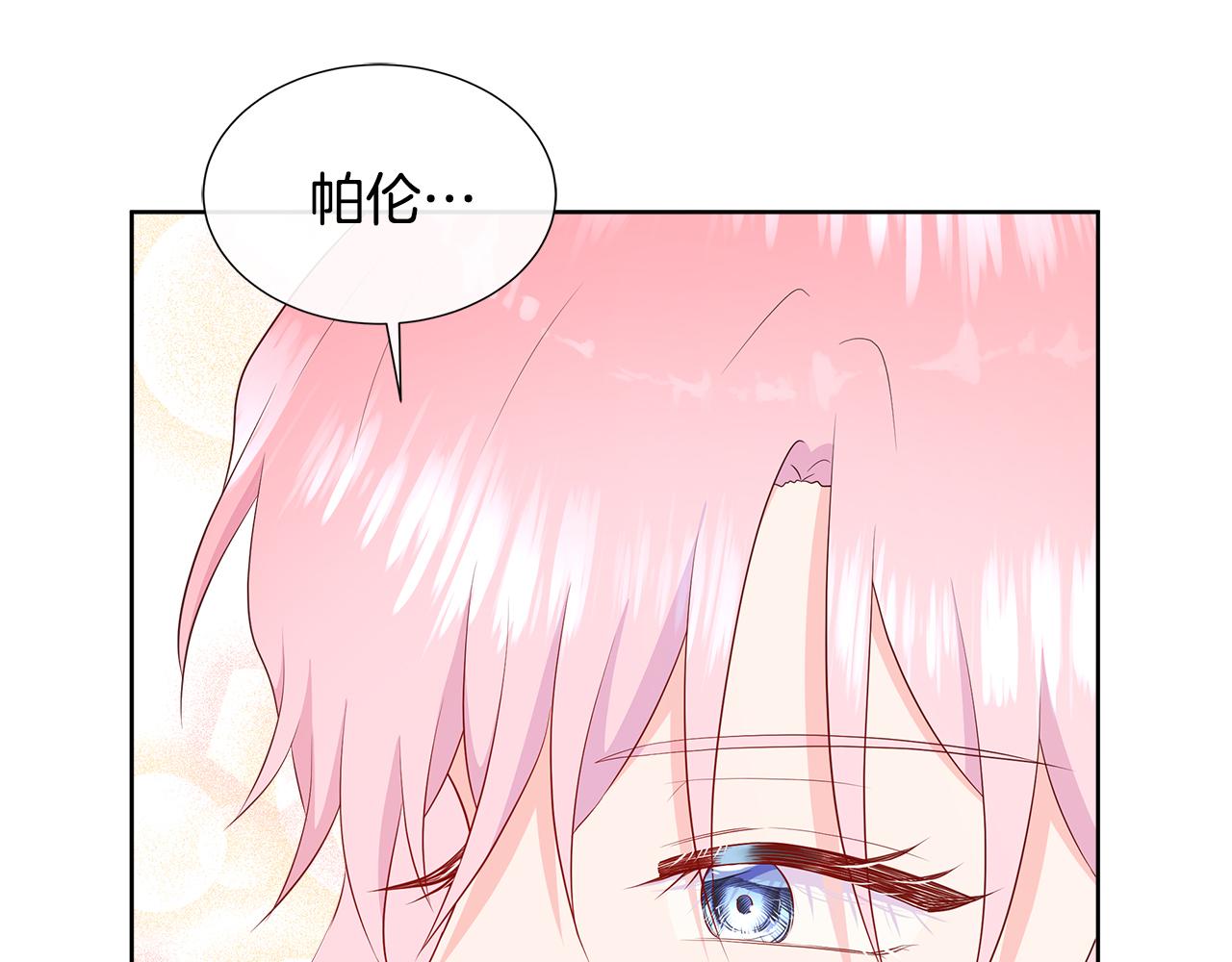 第75话 我的主君(1/5)-第75话