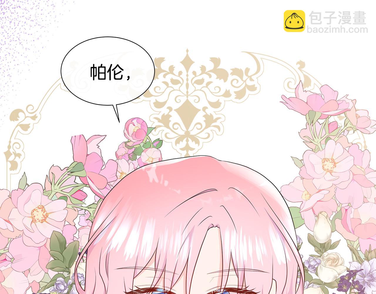 第75话 我的主君(1/5)-第75话
