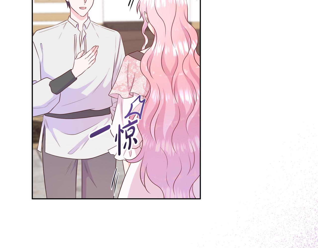 第75话 我的主君(1/5)-第75话