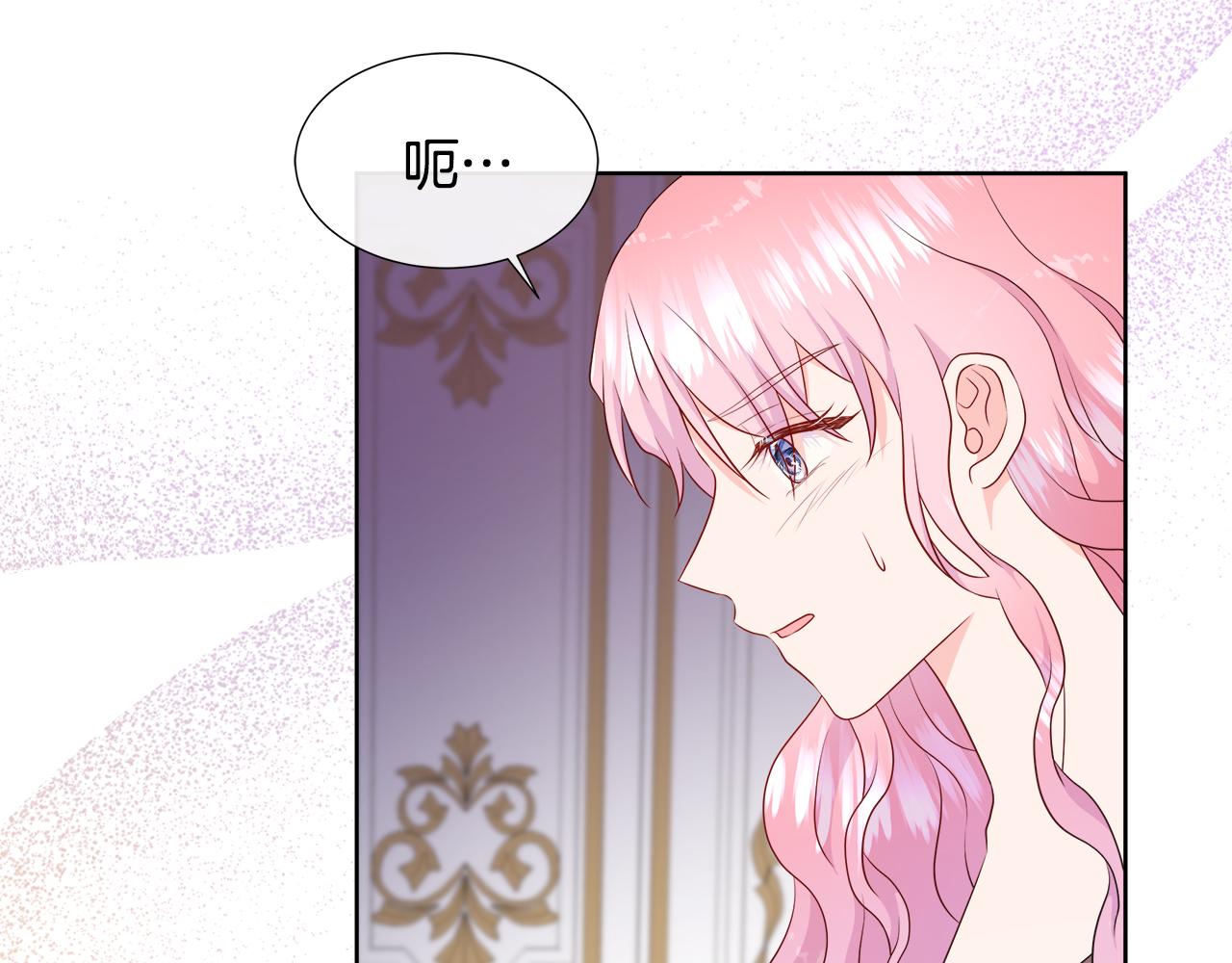 第75话 我的主君(1/5)-第75话