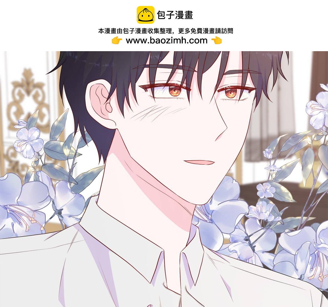 第75话 我的主君(1/5)-第75话