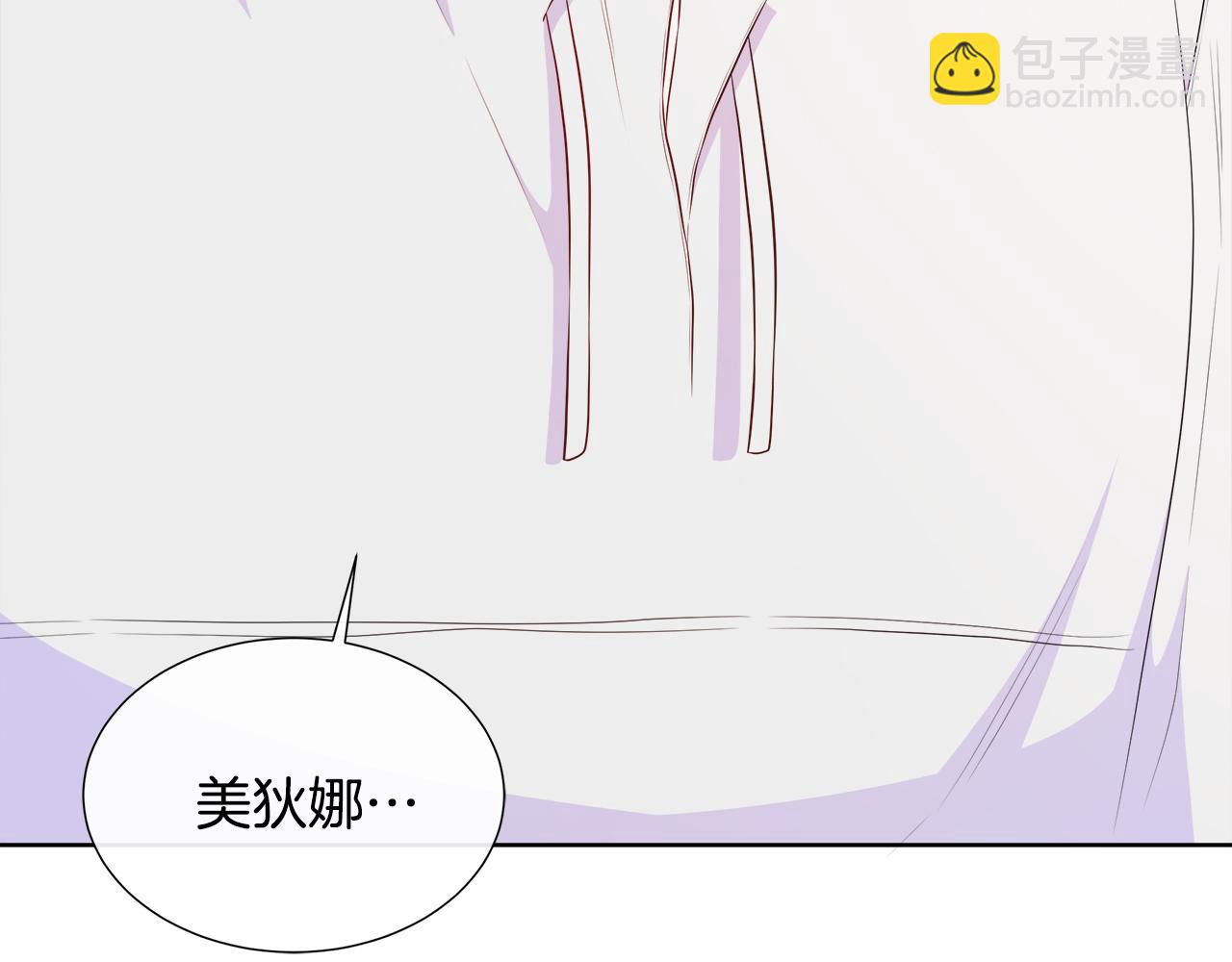 第75话 我的主君(1/5)-第75话