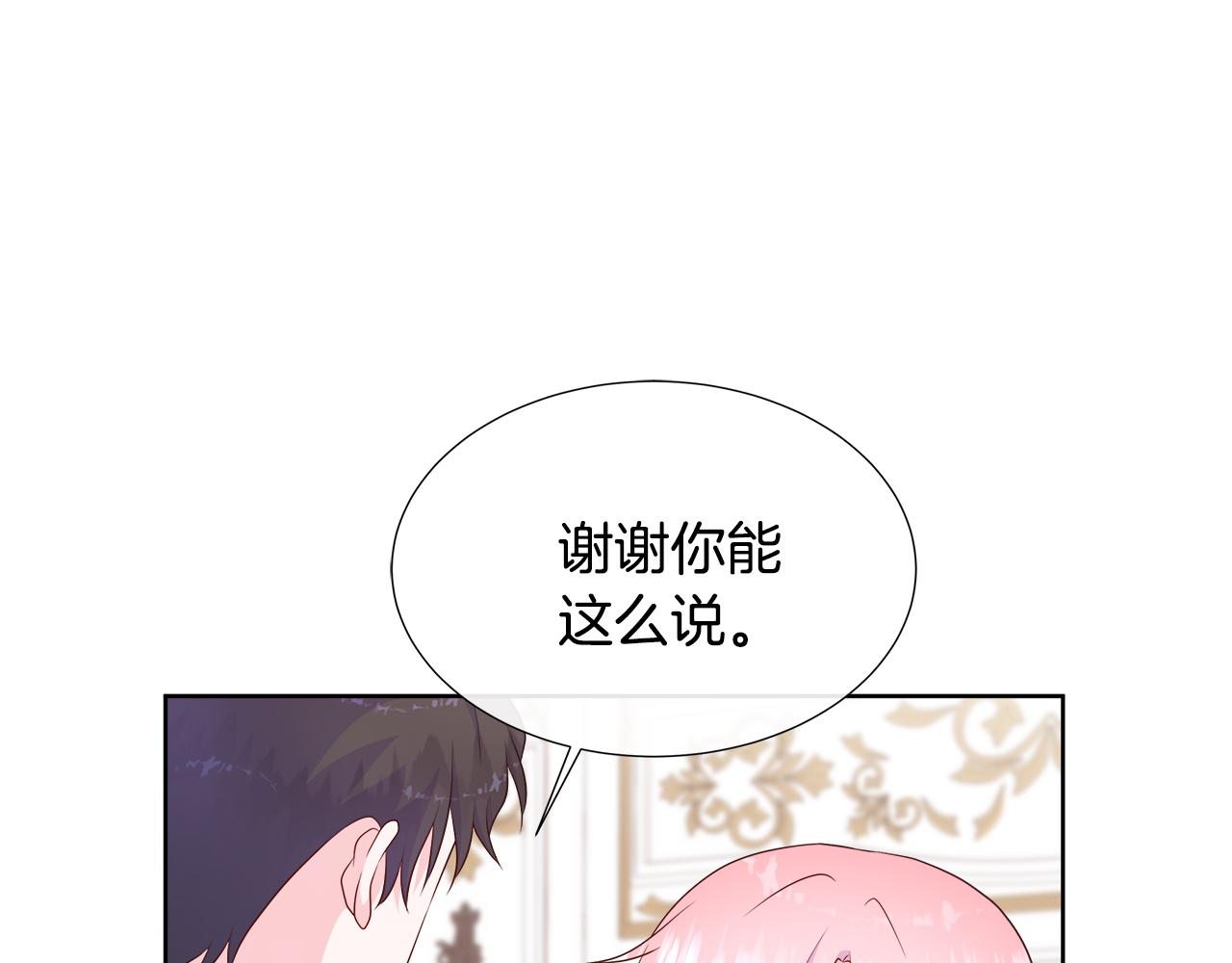 第75话 我的主君(1/5)-第75话