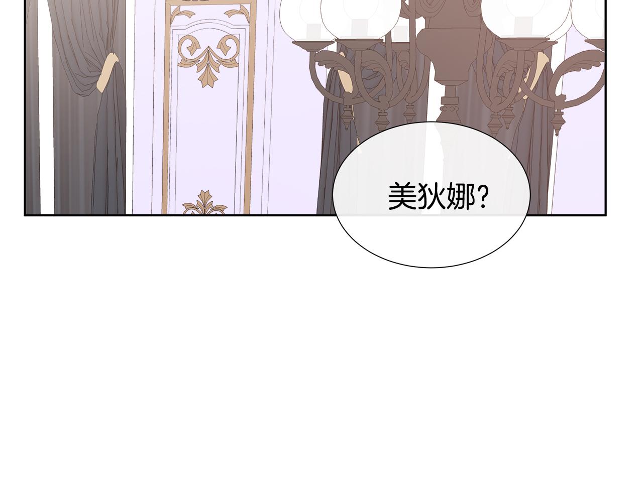 第75话 我的主君(1/5)-第75话