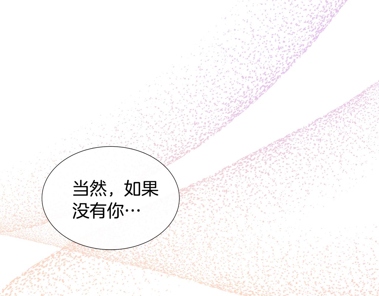 第75话 我的主君(1/5)-第75话