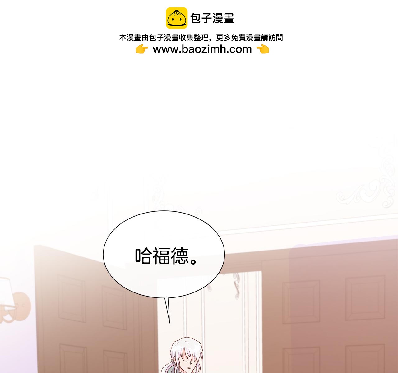 第77话 晕倒-第77话