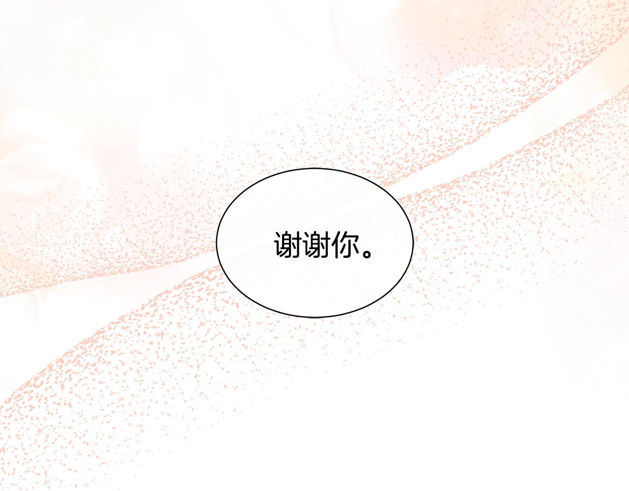 第79话 拉拢(1/5)-第79话