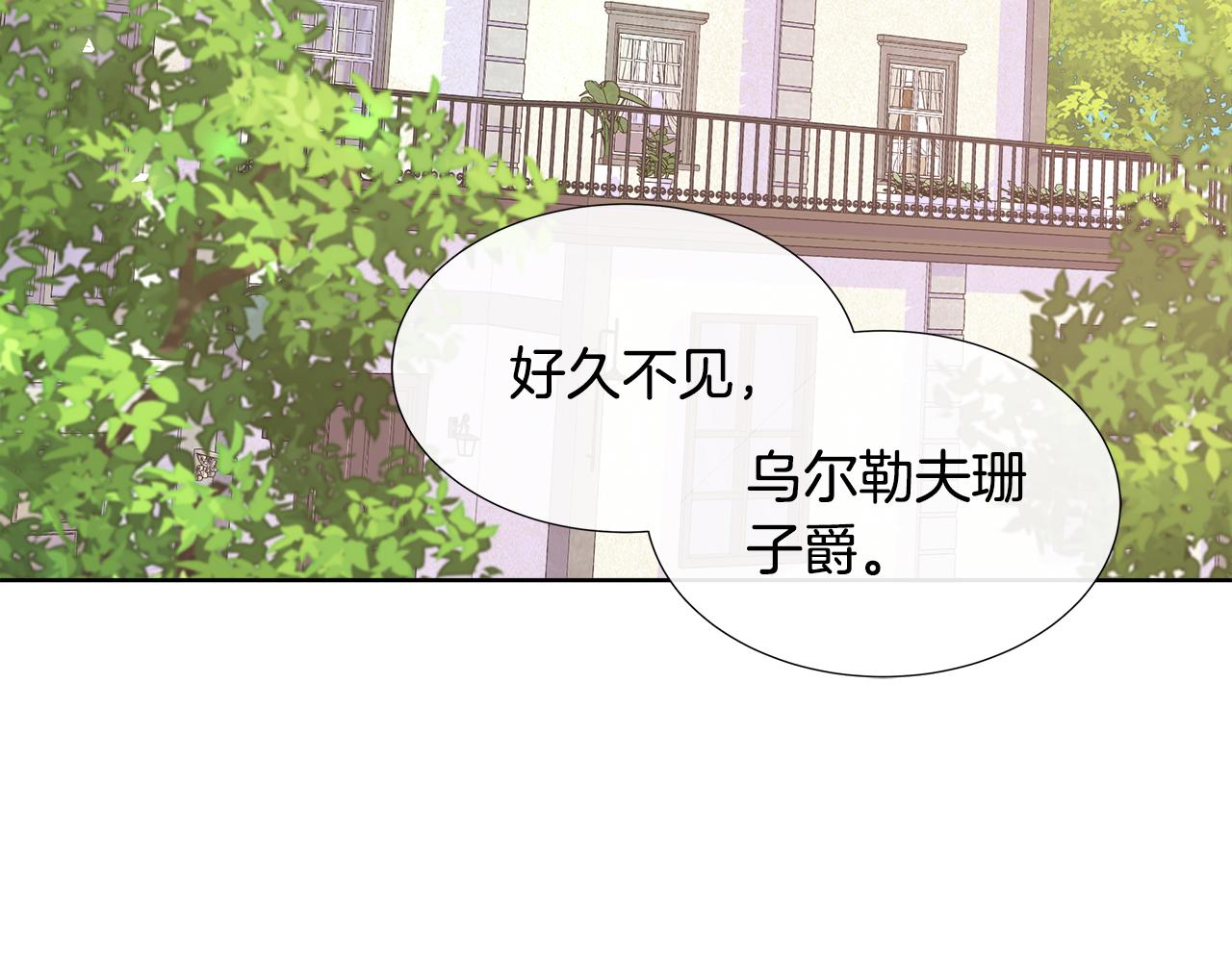 第79话 拉拢(1/5)-第79话