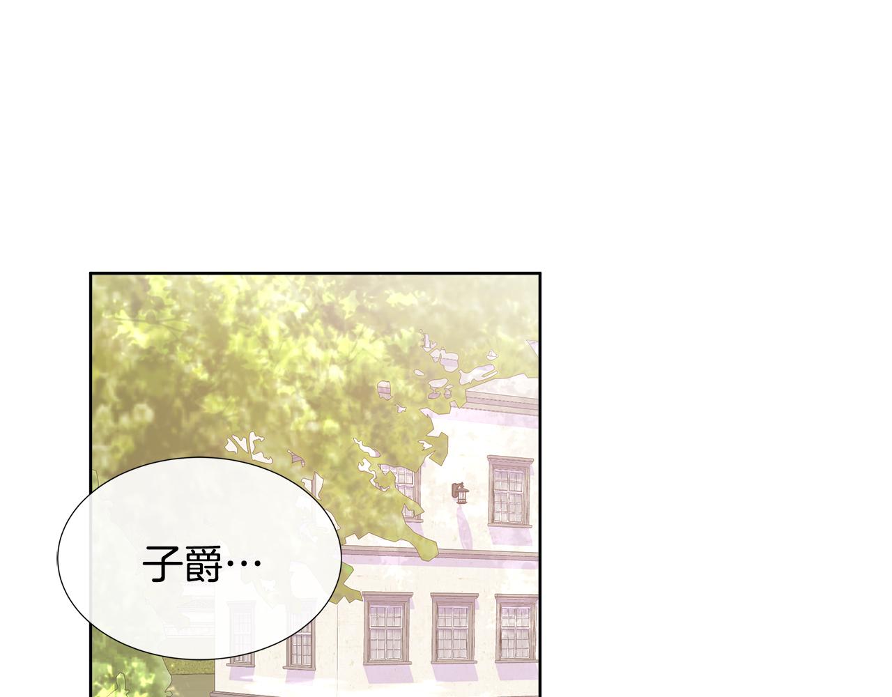 第79话 拉拢(1/5)-第79话
