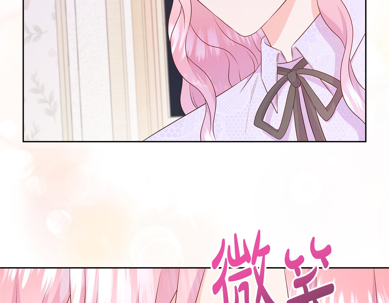 第79话 拉拢(1/5)-第79话