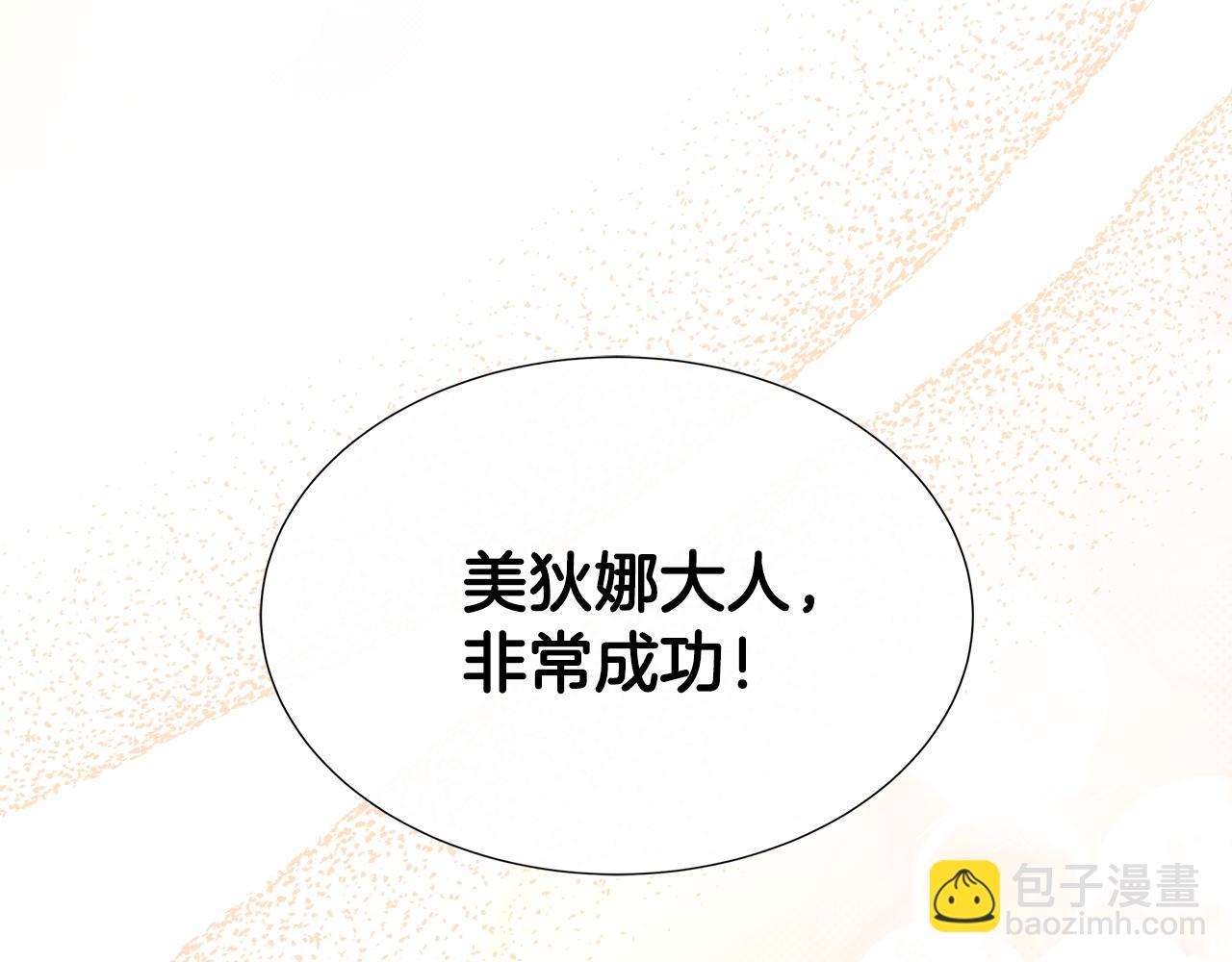 第81话 实验(1/5)-第81话