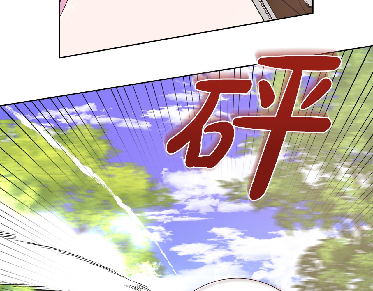 第81话 实验(1/5)-第81话