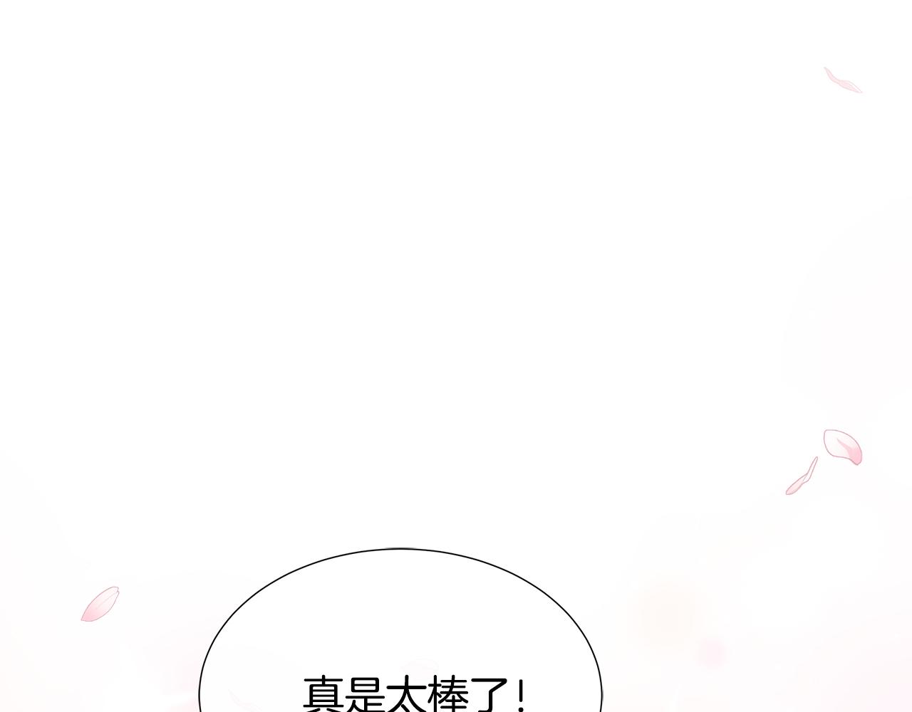 第81话 实验(1/5)-第81话