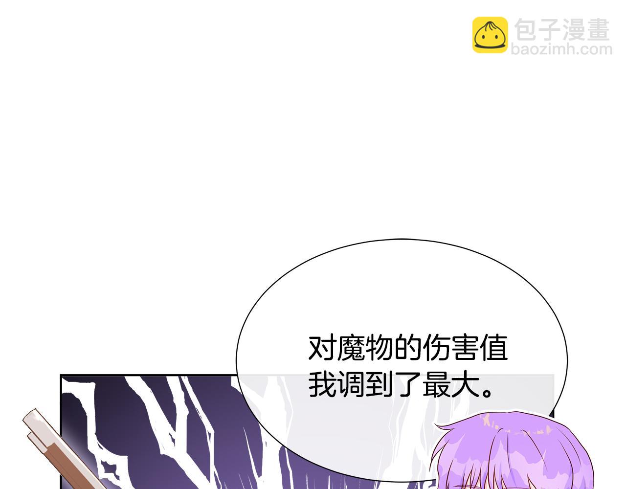 第81话 实验(1/5)-第81话