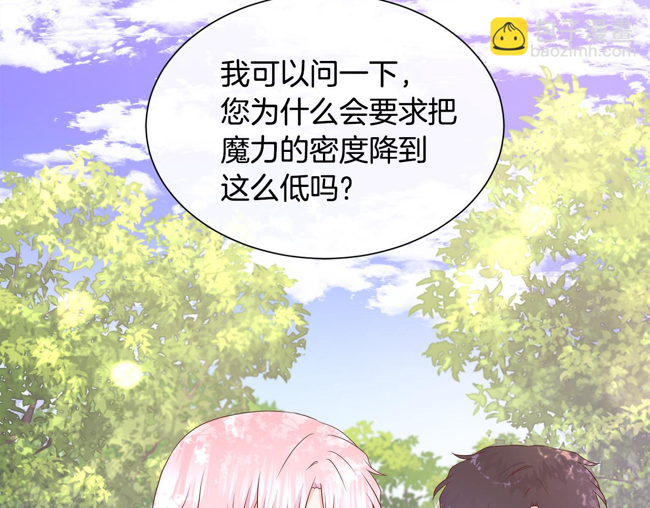 第81话 实验(1/5)-第81话